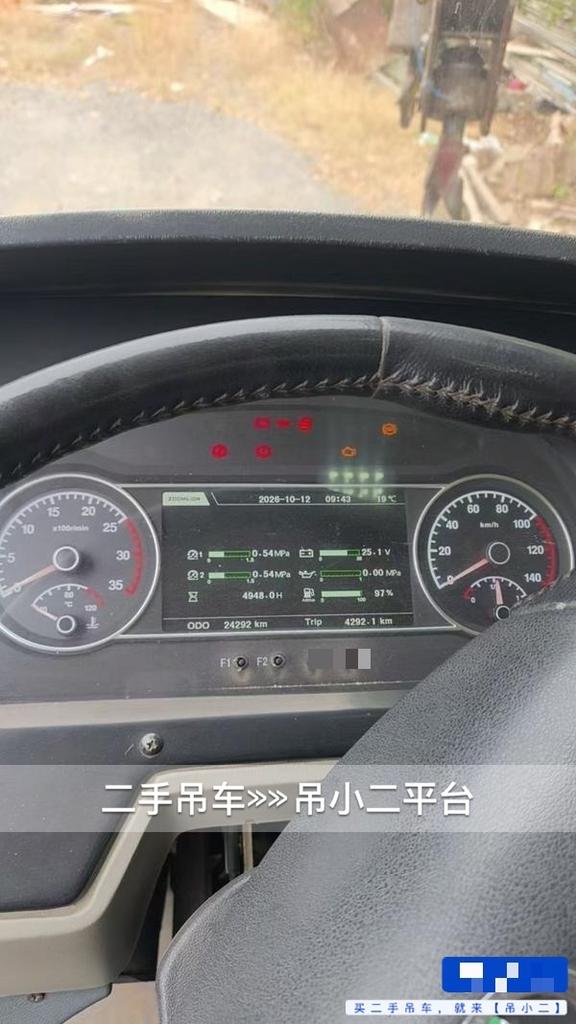 吊小二